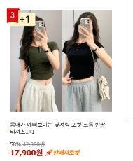 캠페인 썸네일