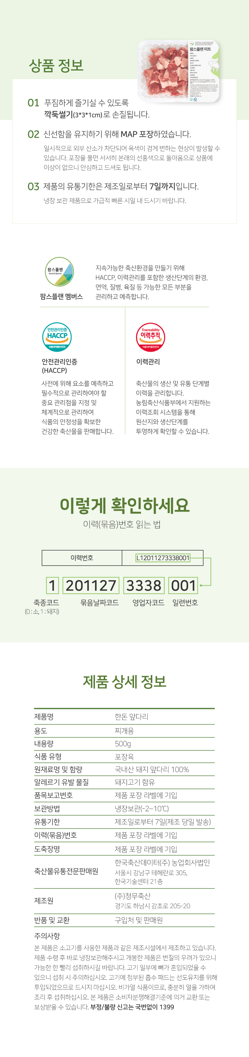 캠페인 썸네일