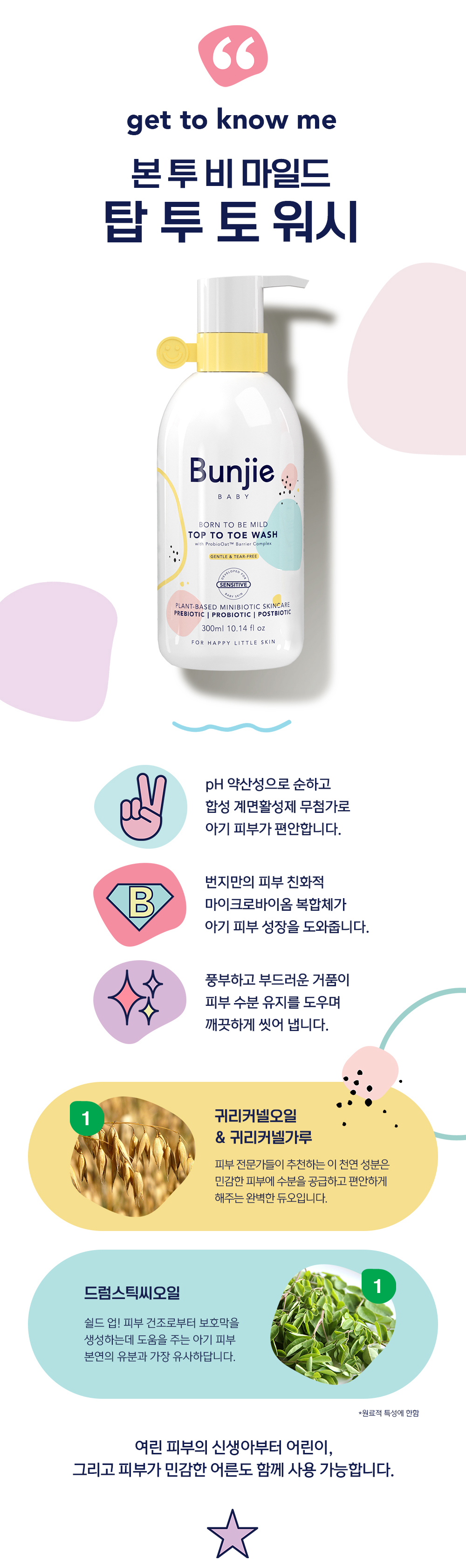 캠페인 썸네일