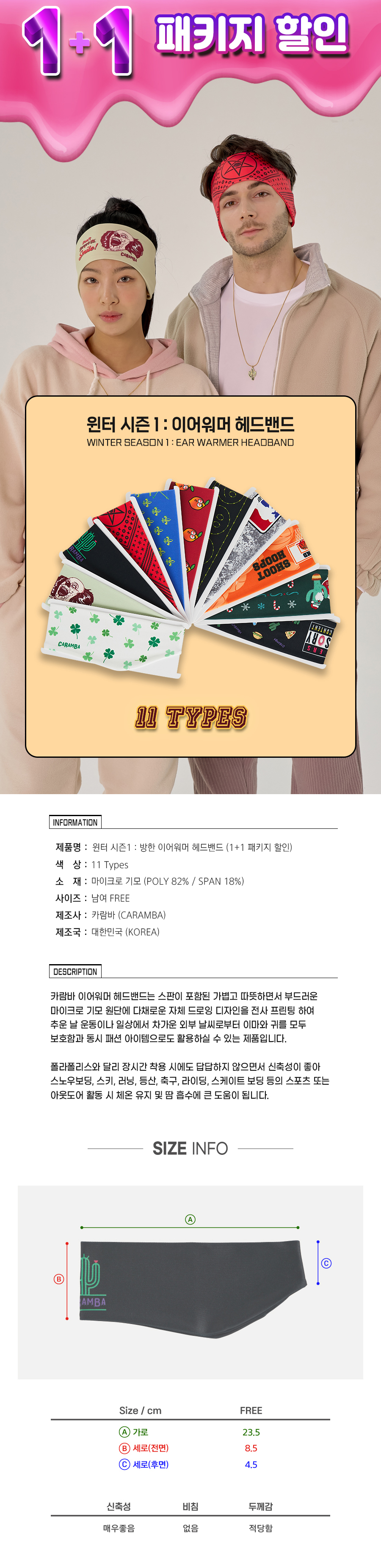 캠페인 썸네일