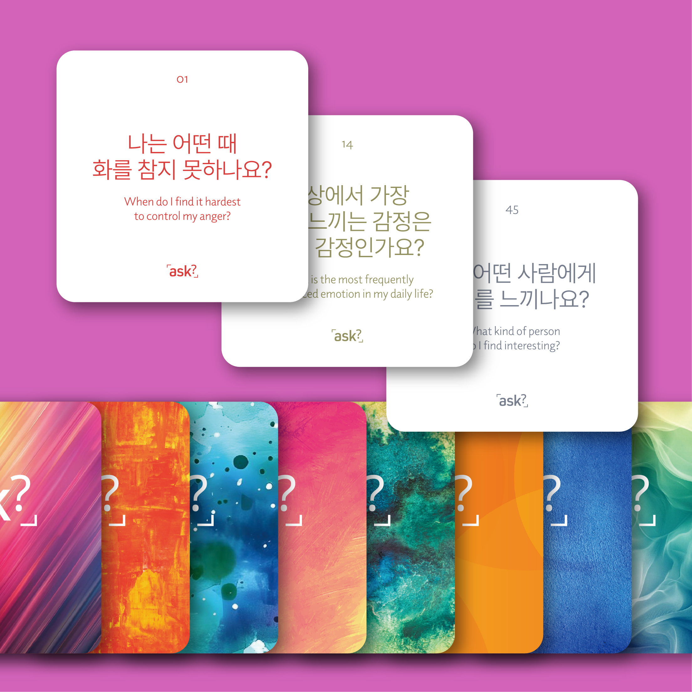 캠페인 썸네일
