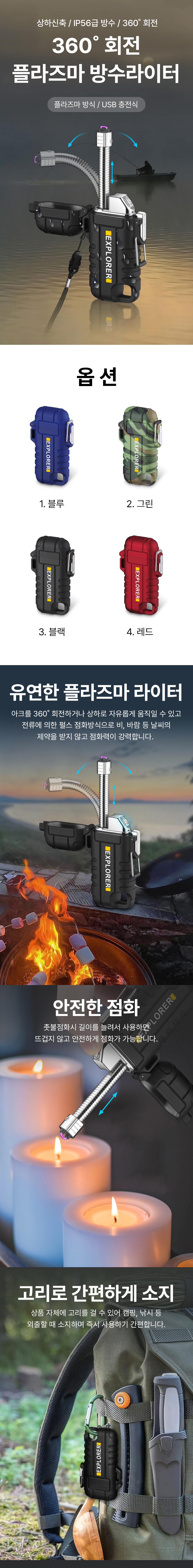 캠페인 썸네일