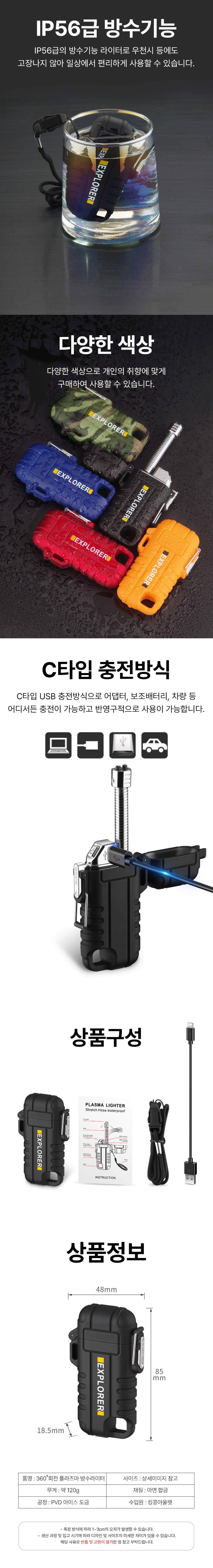 캠페인 썸네일