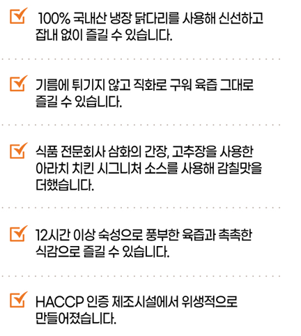 캠페인 썸네일