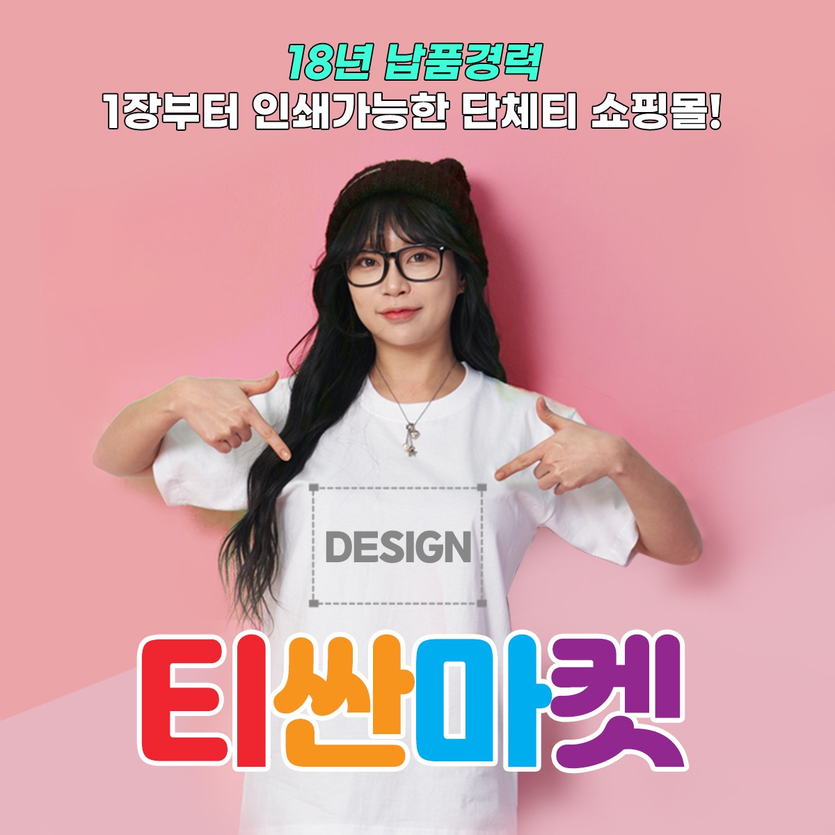 캠페인 썸네일
