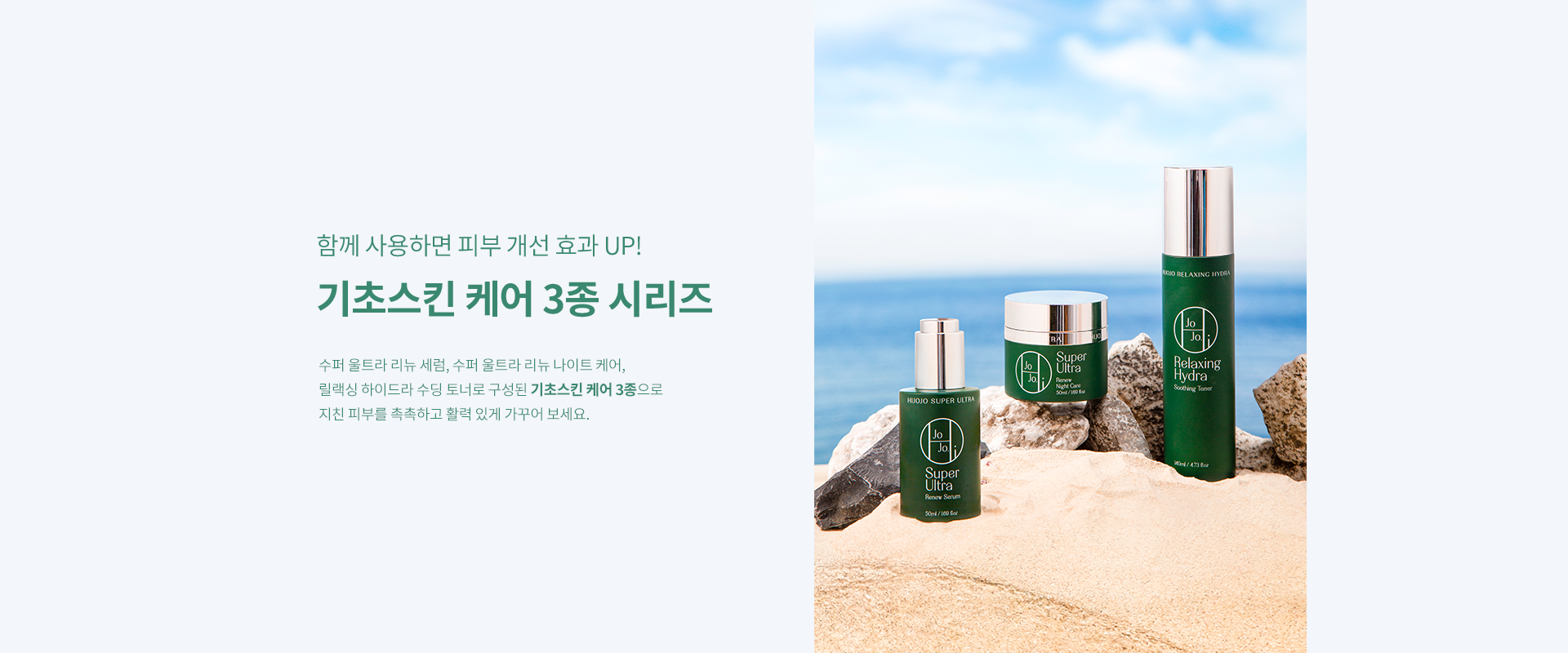 캠페인 썸네일