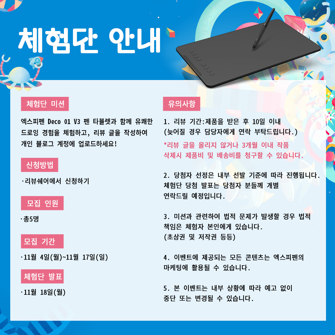 캠페인 썸네일
