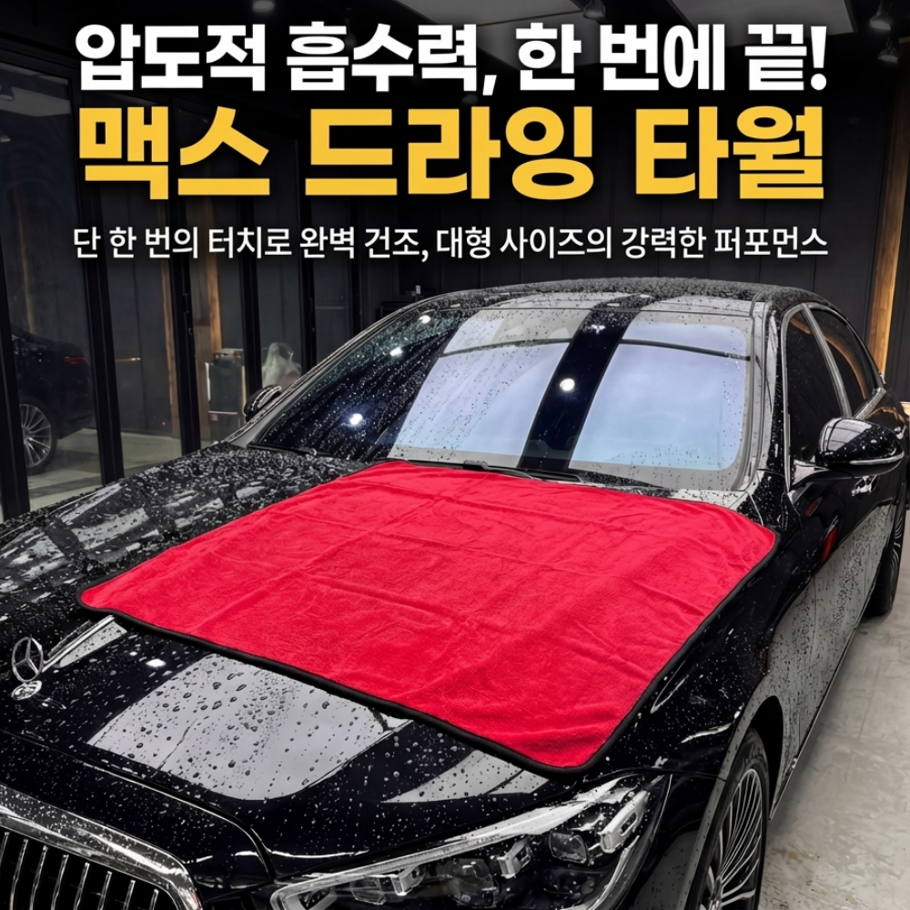 캠페인 썸네일