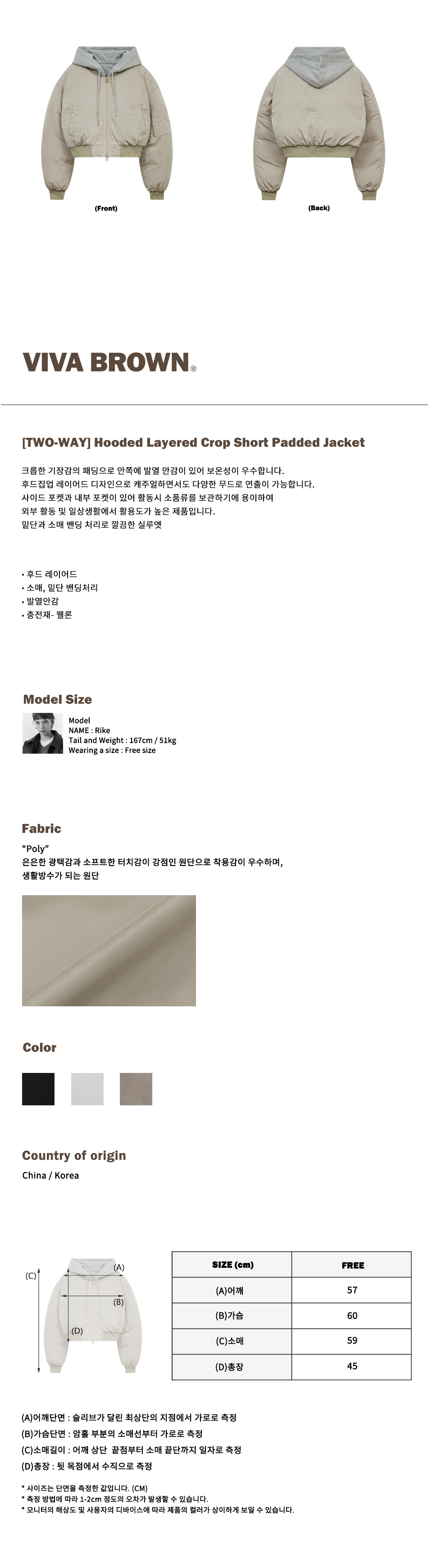 캠페인 썸네일