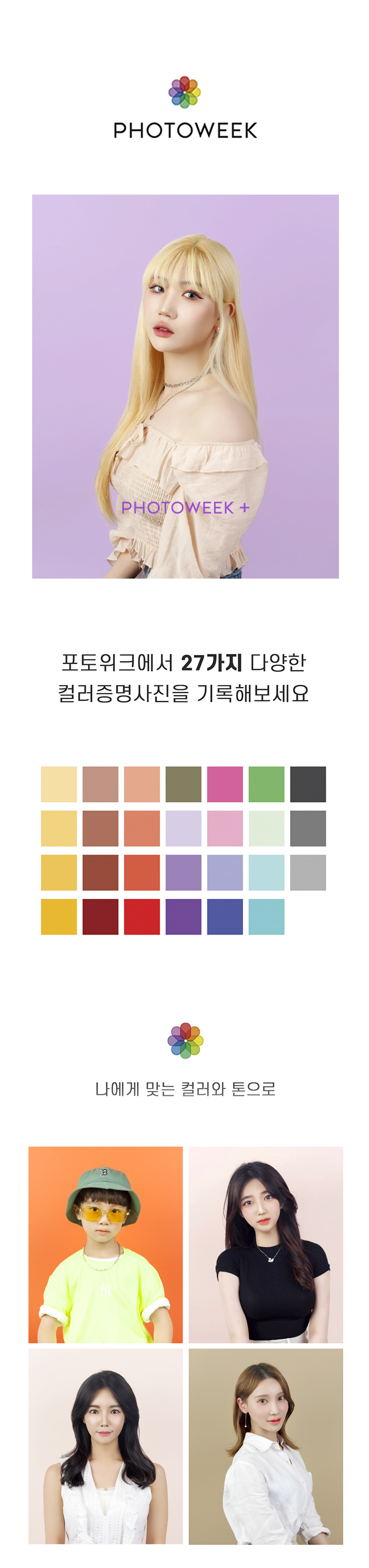 캠페인 썸네일