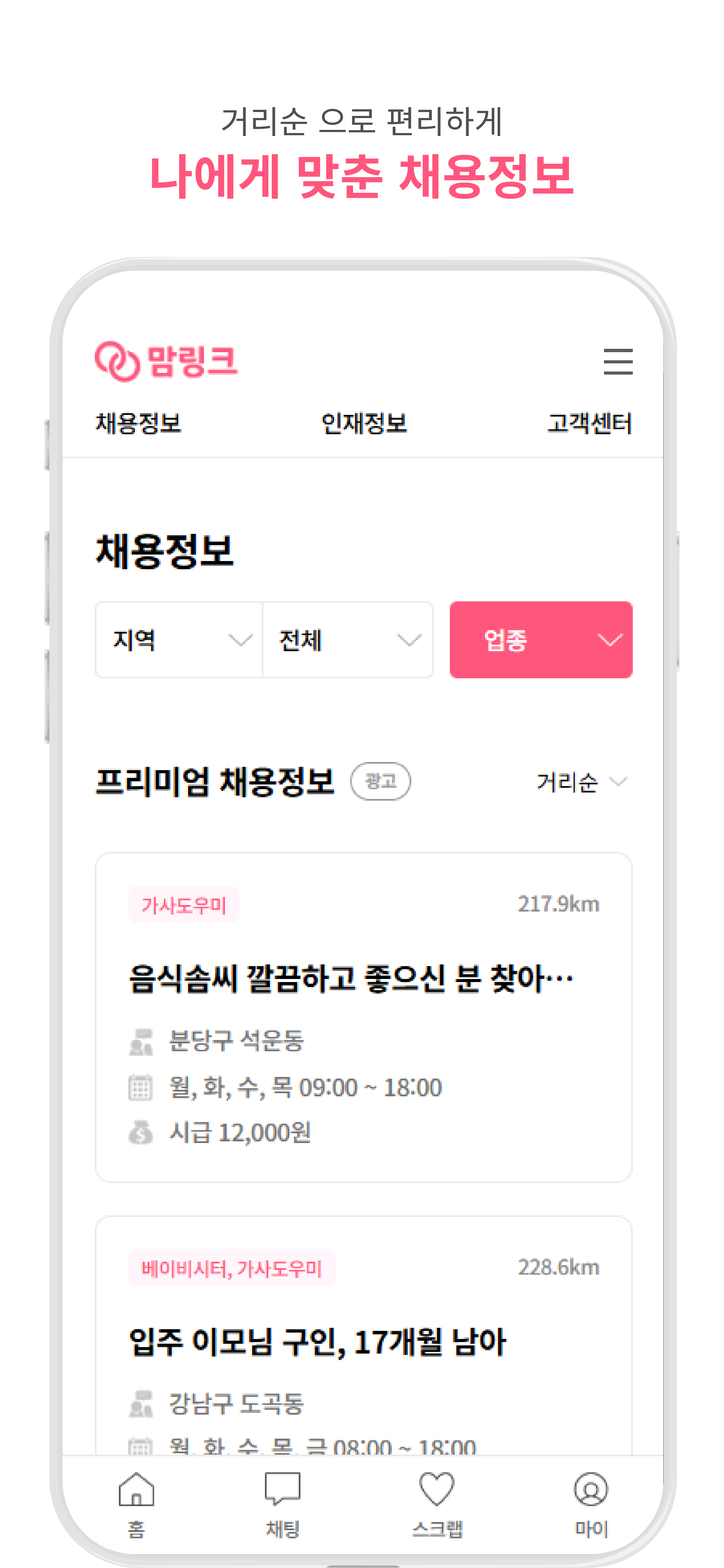 캠페인 썸네일