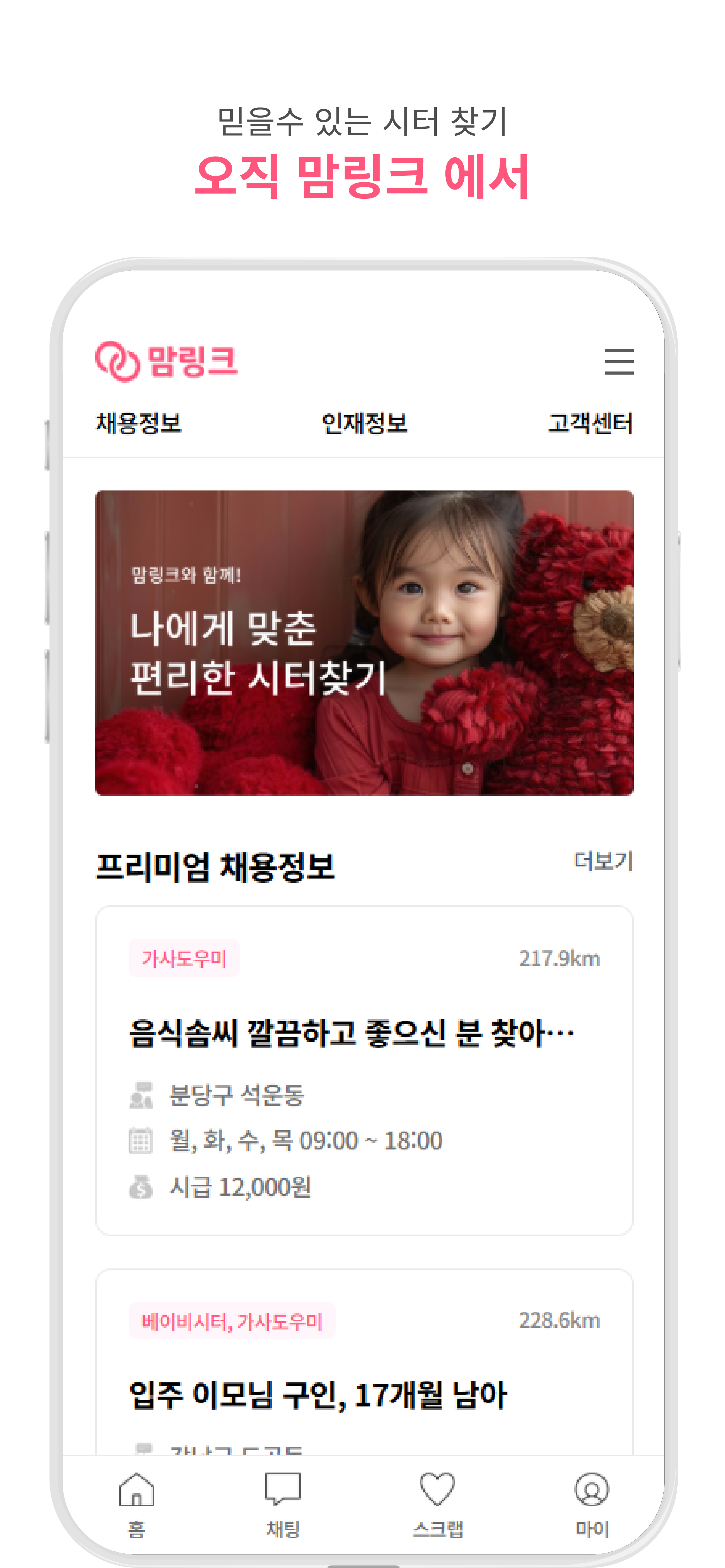 캠페인 썸네일