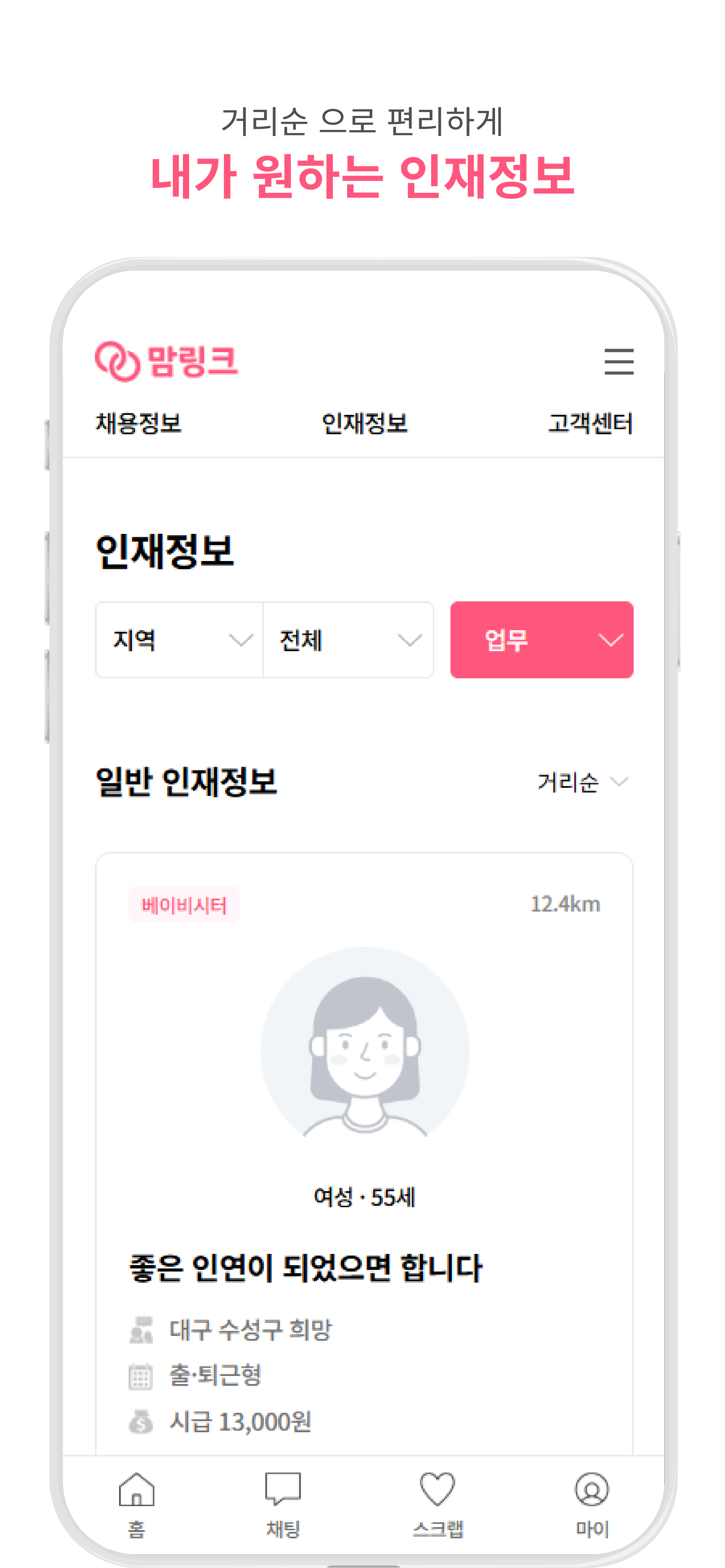캠페인 썸네일