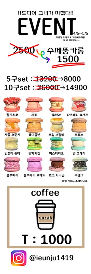 캠페인 썸네일