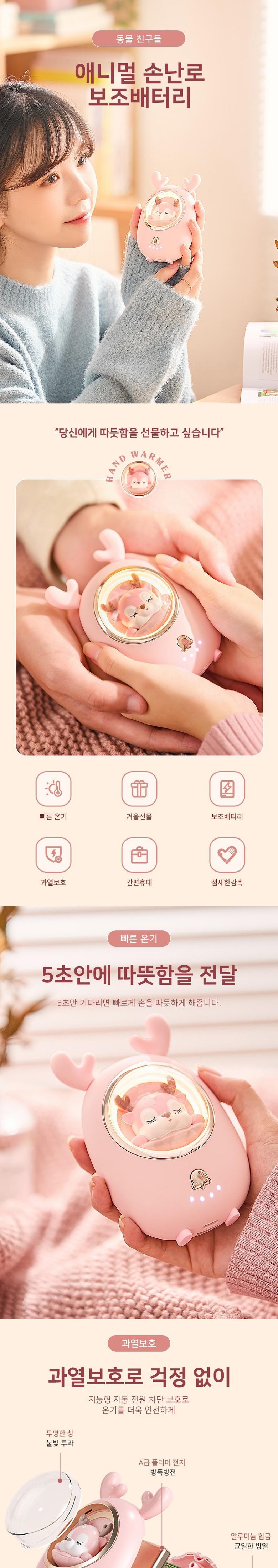 캠페인 썸네일