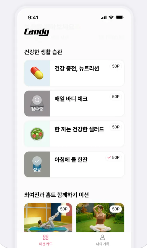 캠페인 썸네일