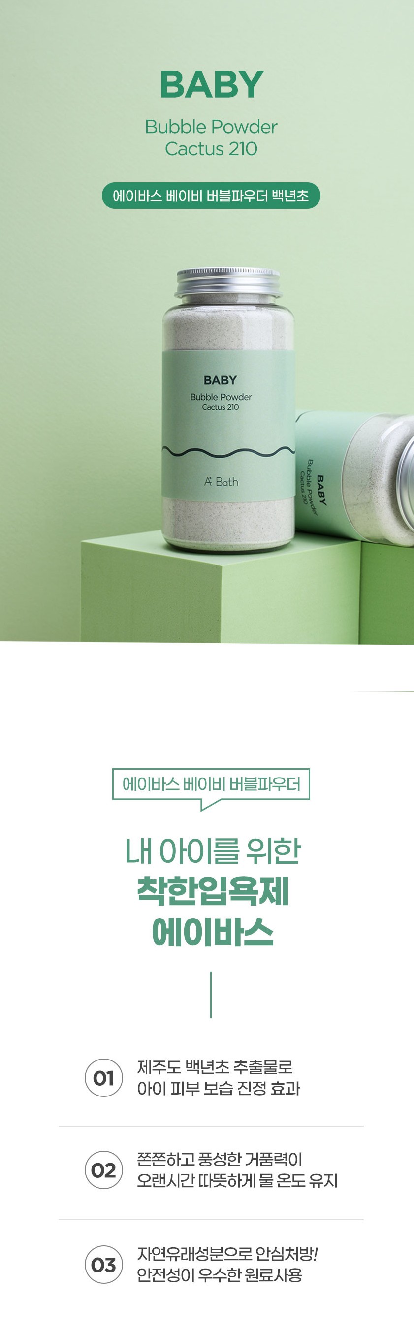 캠페인 썸네일