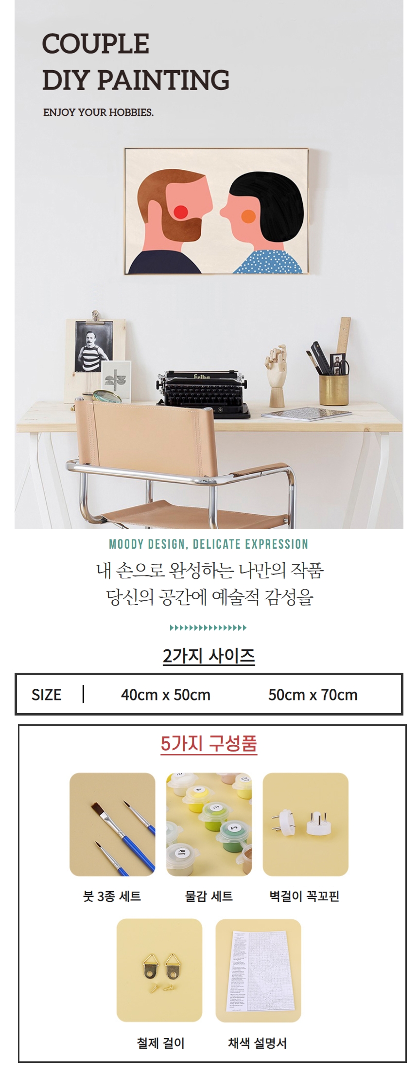 캠페인 썸네일