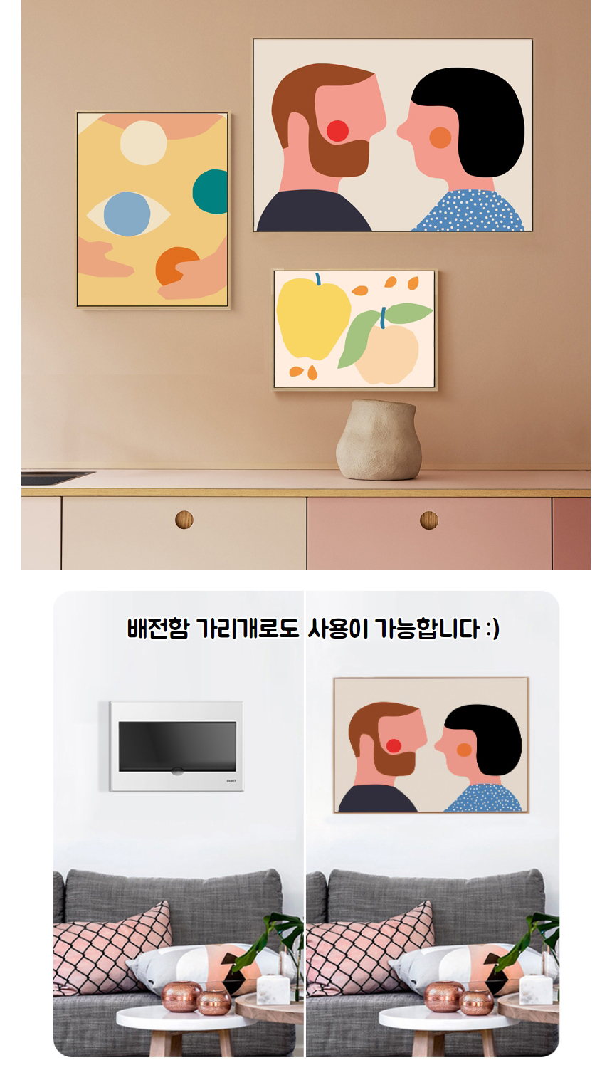 캠페인 썸네일