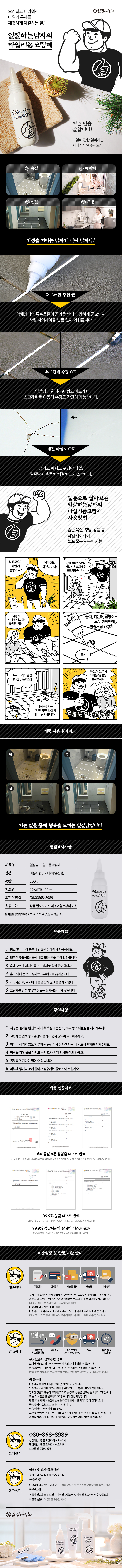 캠페인 썸네일