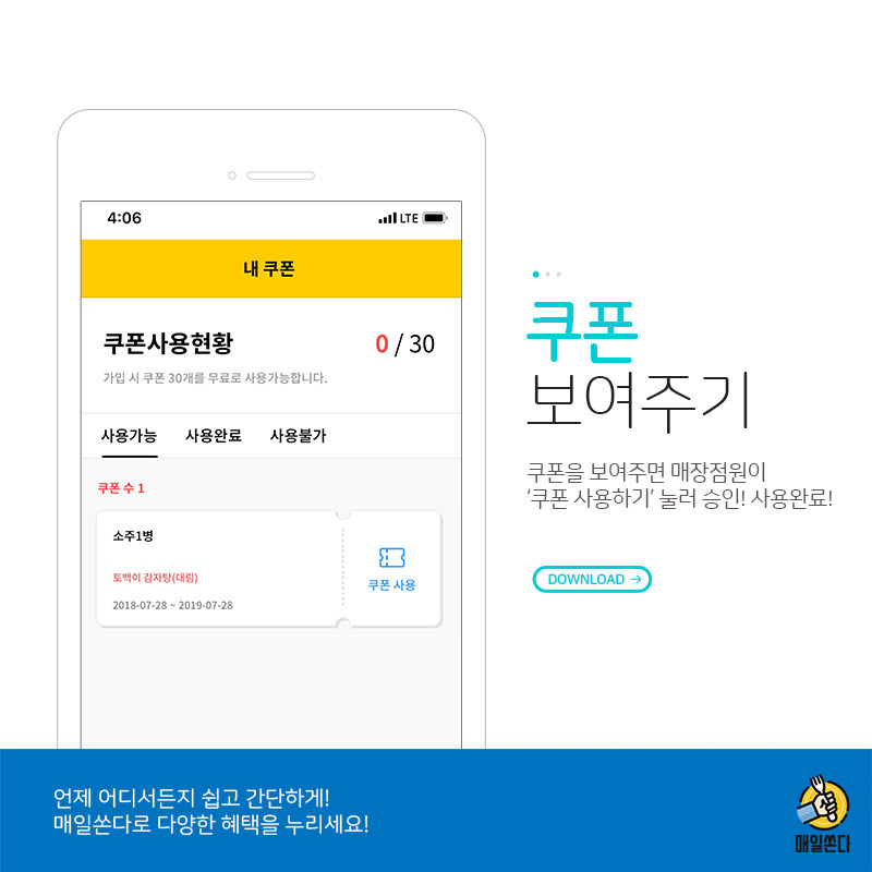 캠페인 썸네일