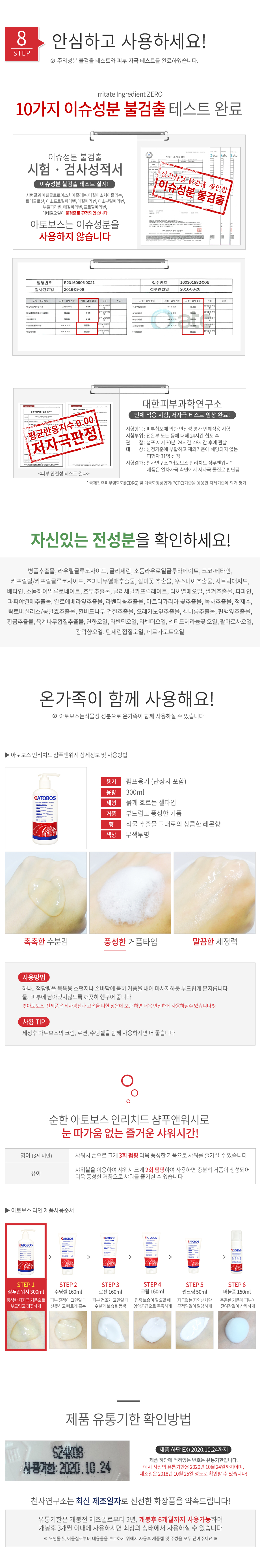 캠페인 썸네일