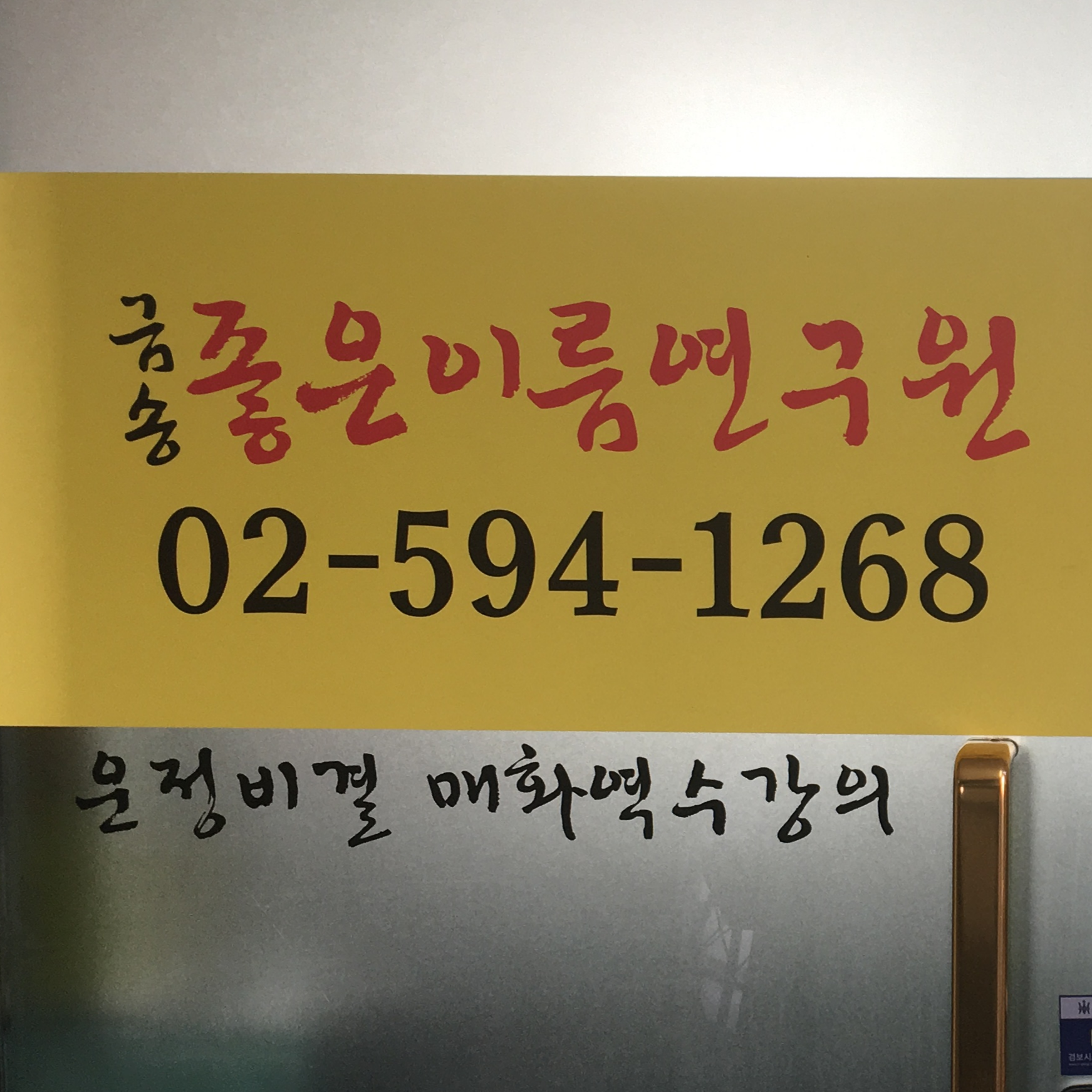 캠페인 썸네일