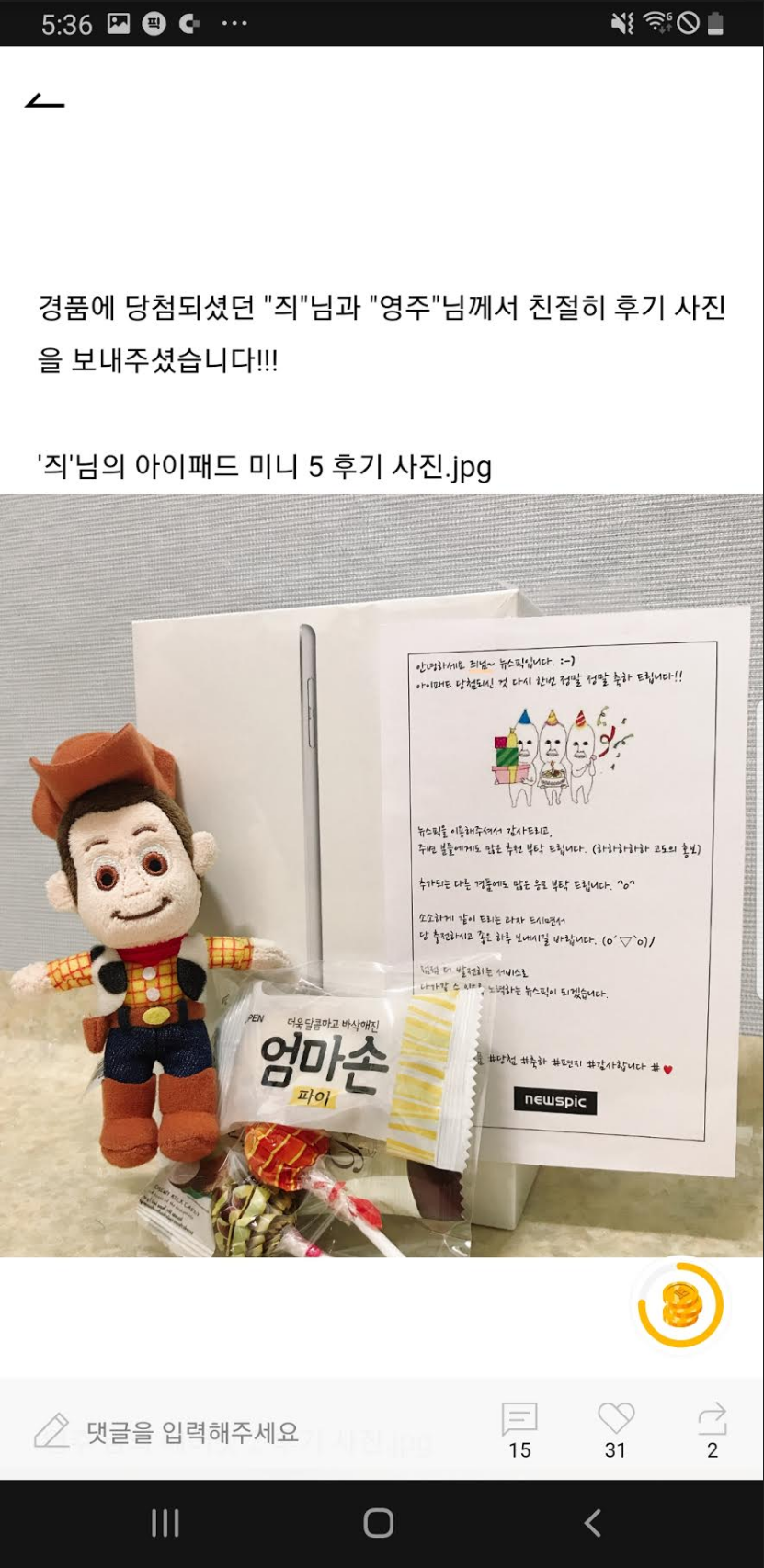캠페인 썸네일