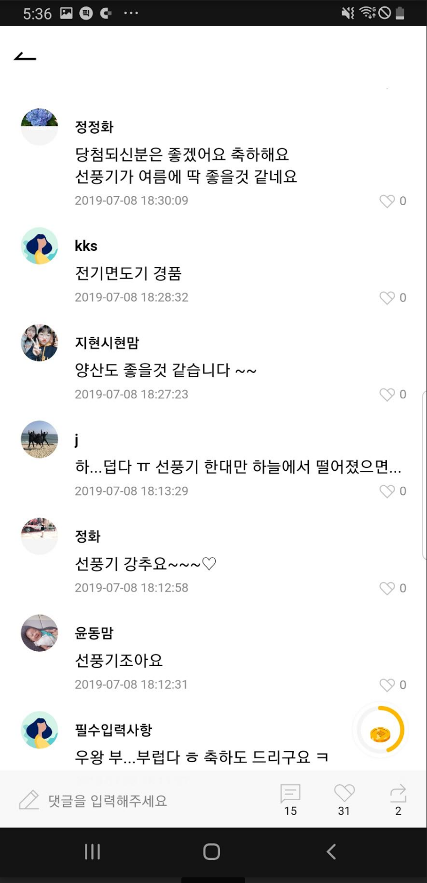 캠페인 썸네일