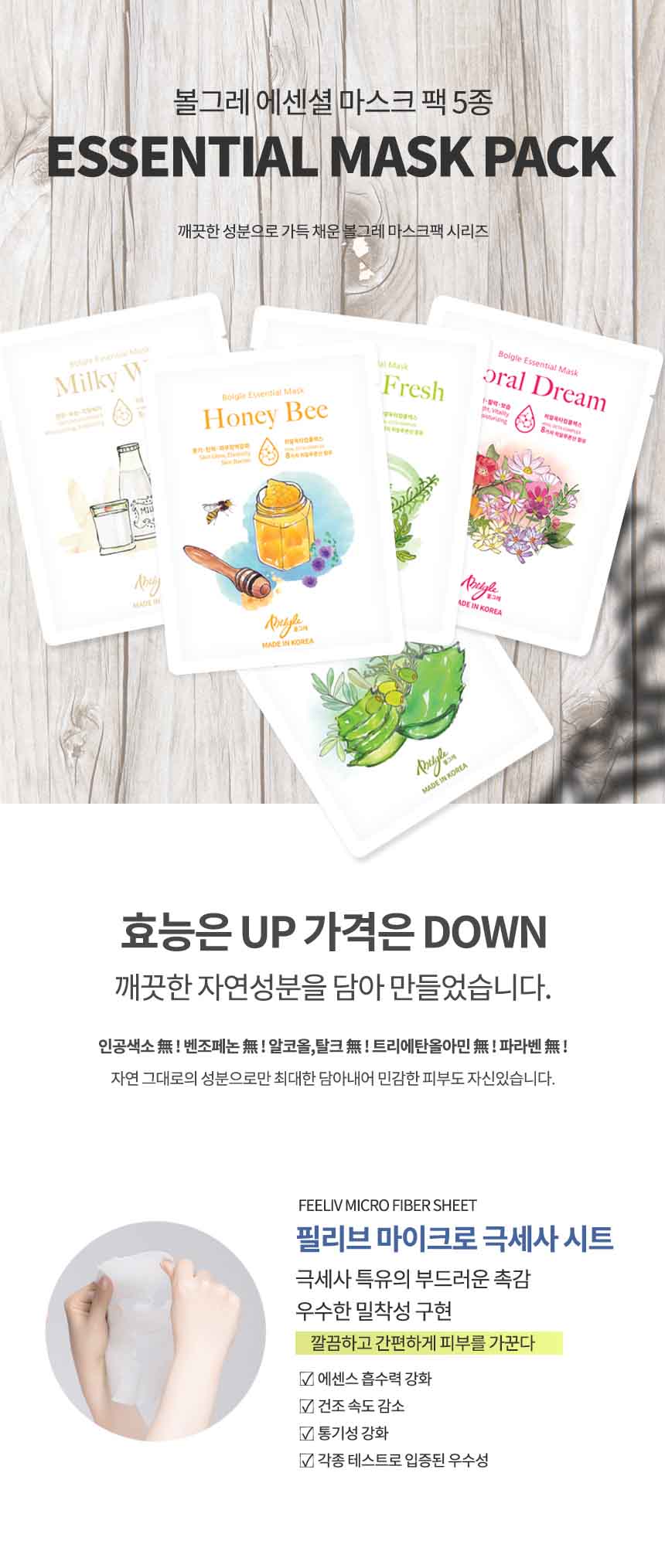 캠페인 썸네일
