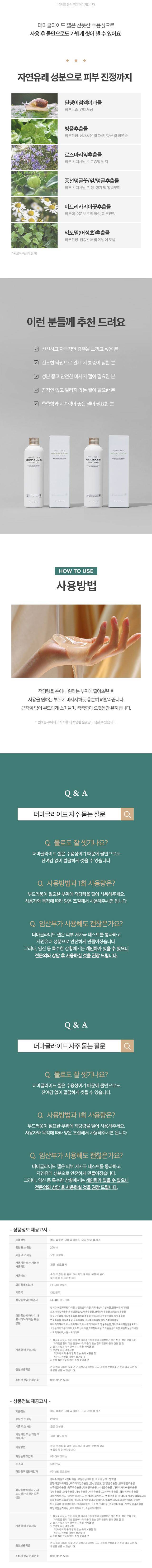 캠페인 썸네일