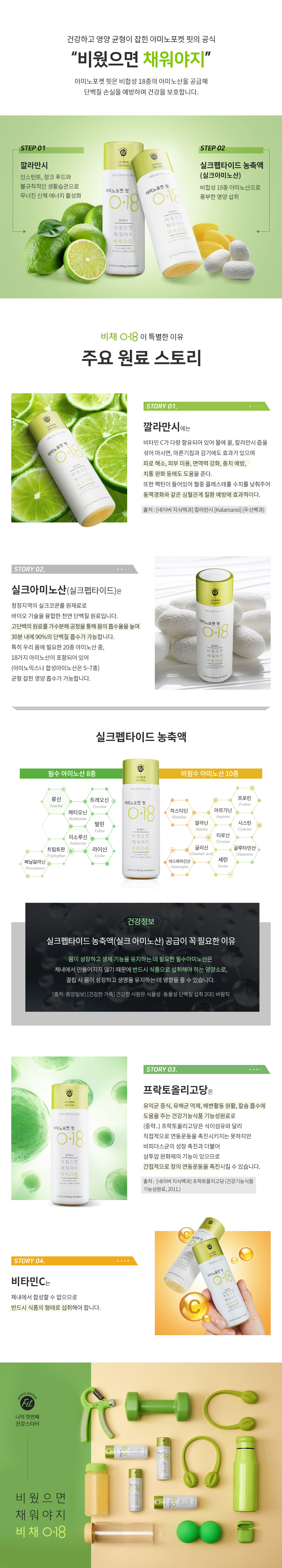 캠페인 썸네일