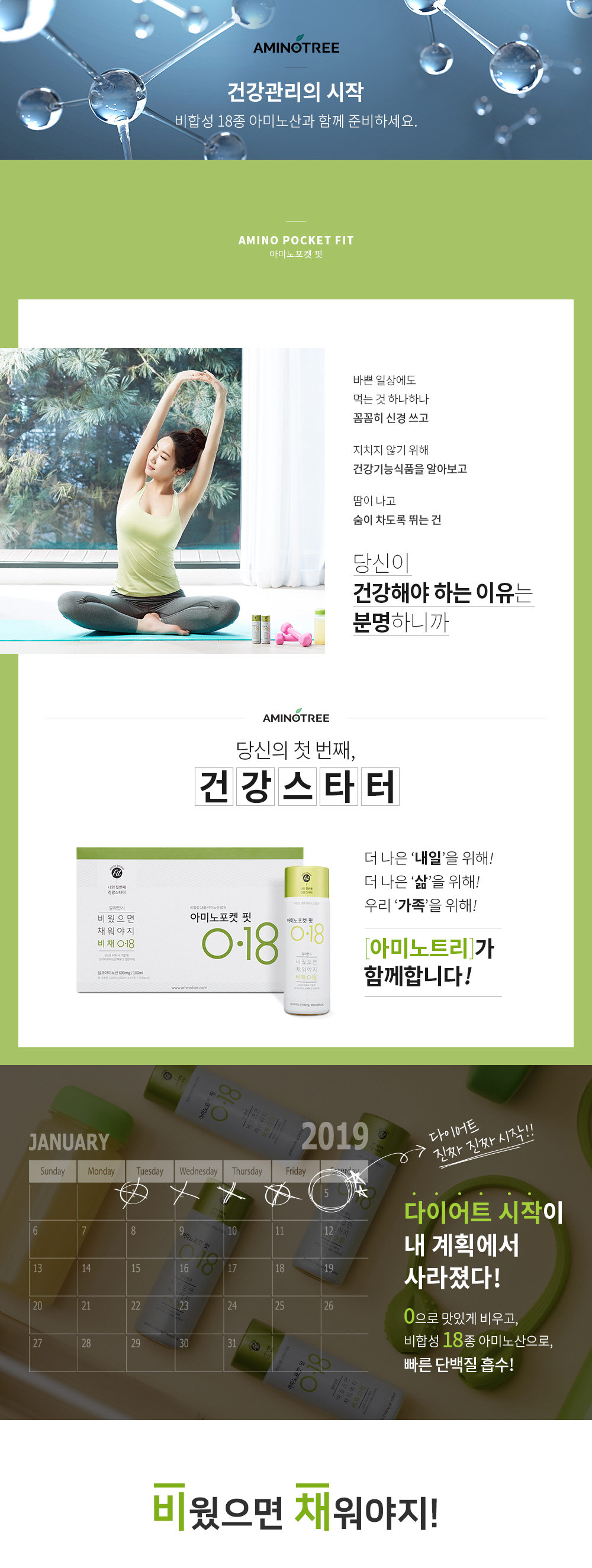 캠페인 썸네일