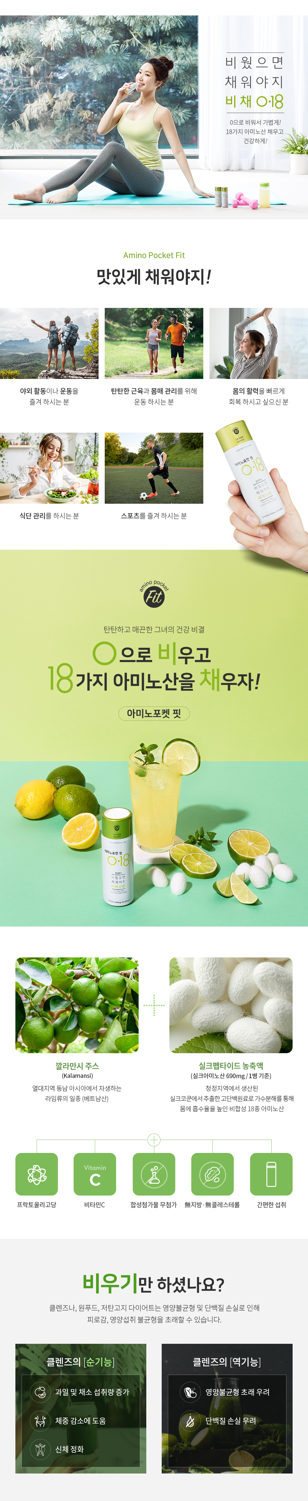 캠페인 썸네일