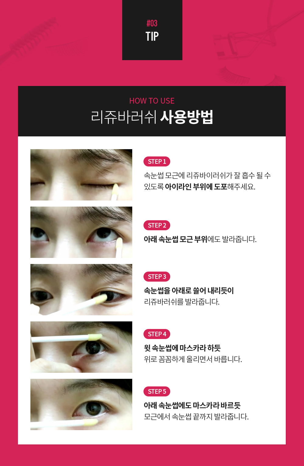캠페인 썸네일