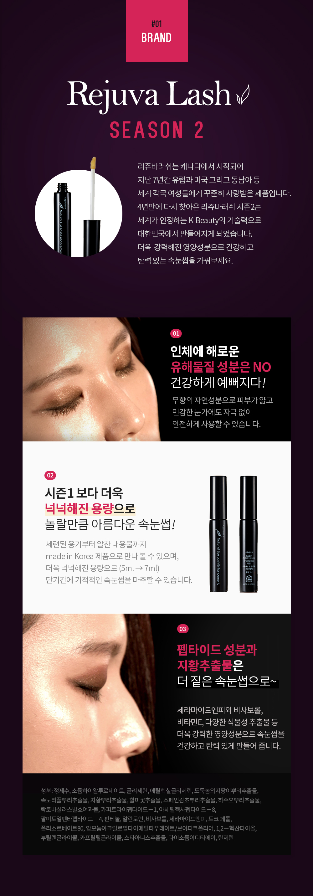 캠페인 썸네일