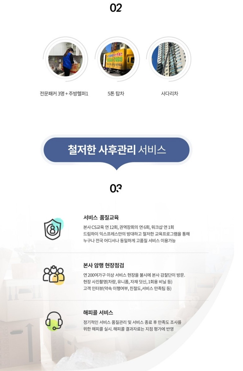 캠페인 썸네일