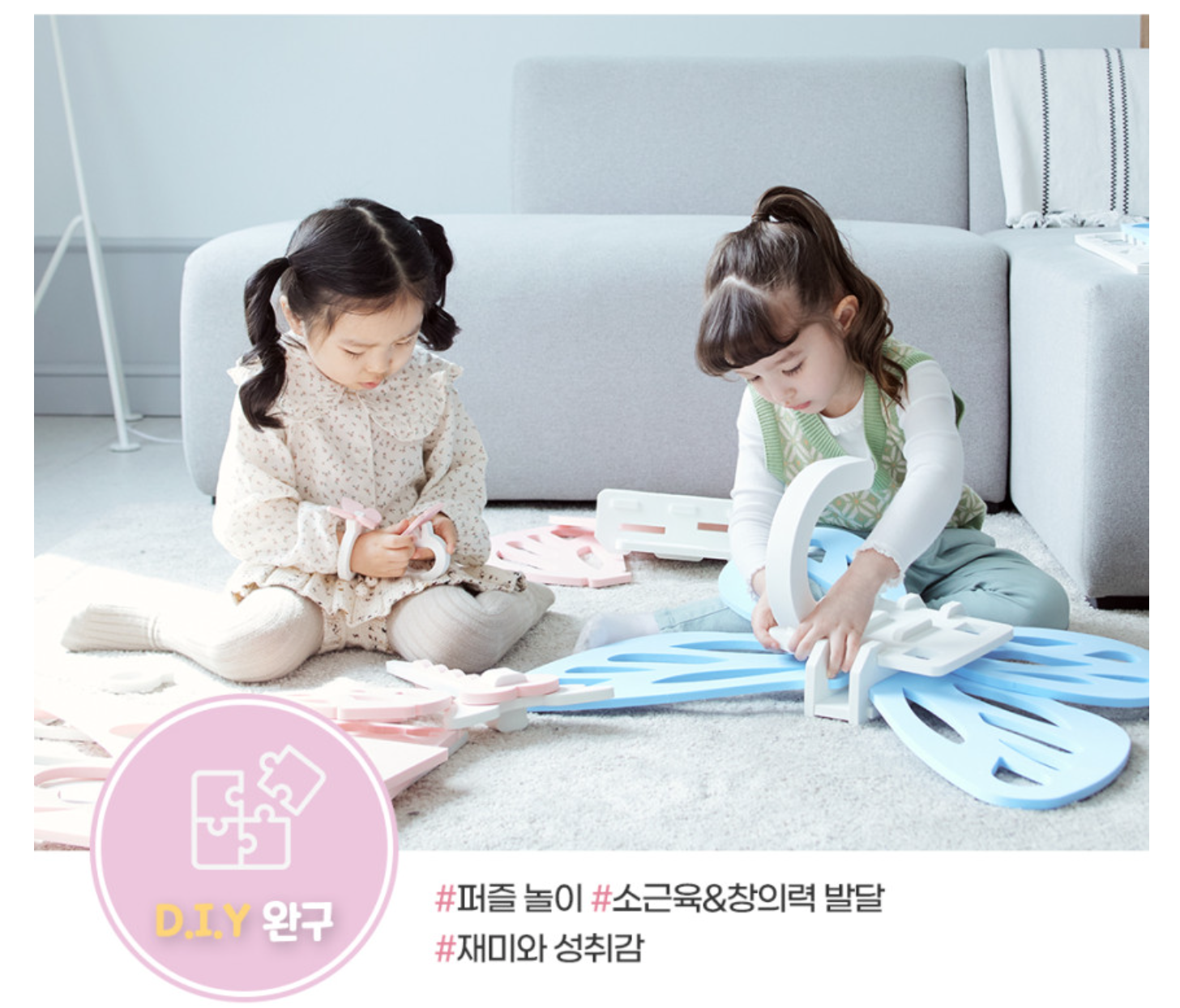 캠페인 썸네일