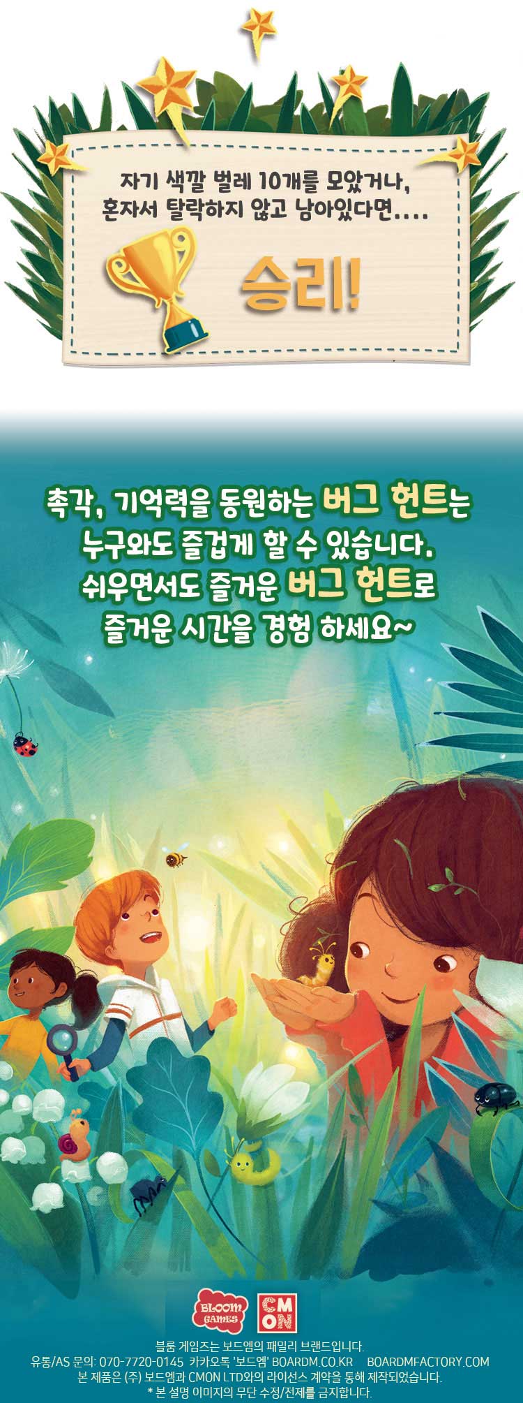캠페인 썸네일