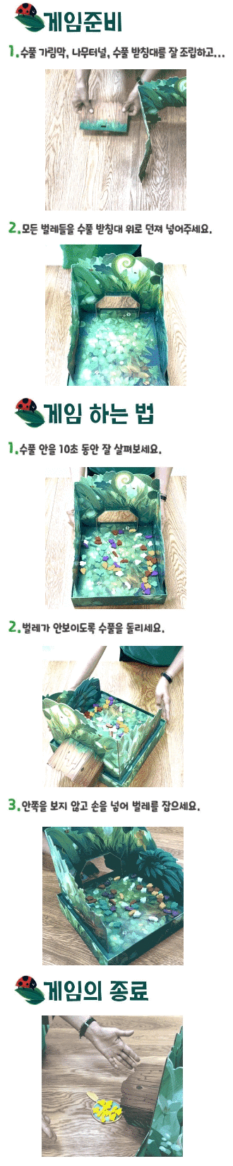 캠페인 썸네일