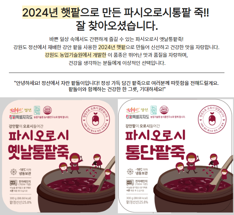 캠페인 썸네일