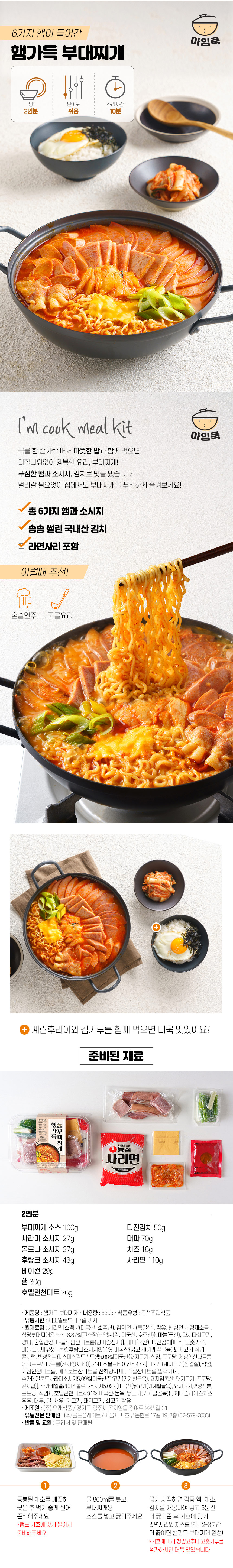 캠페인 썸네일