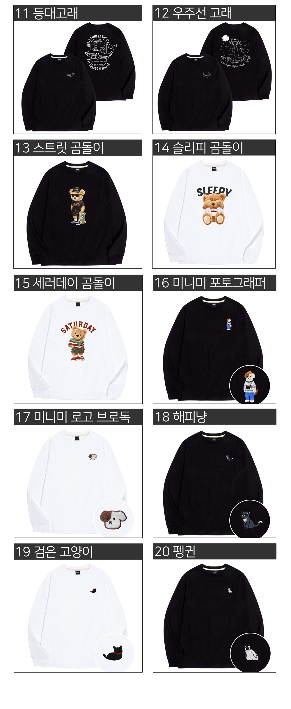 캠페인 썸네일
