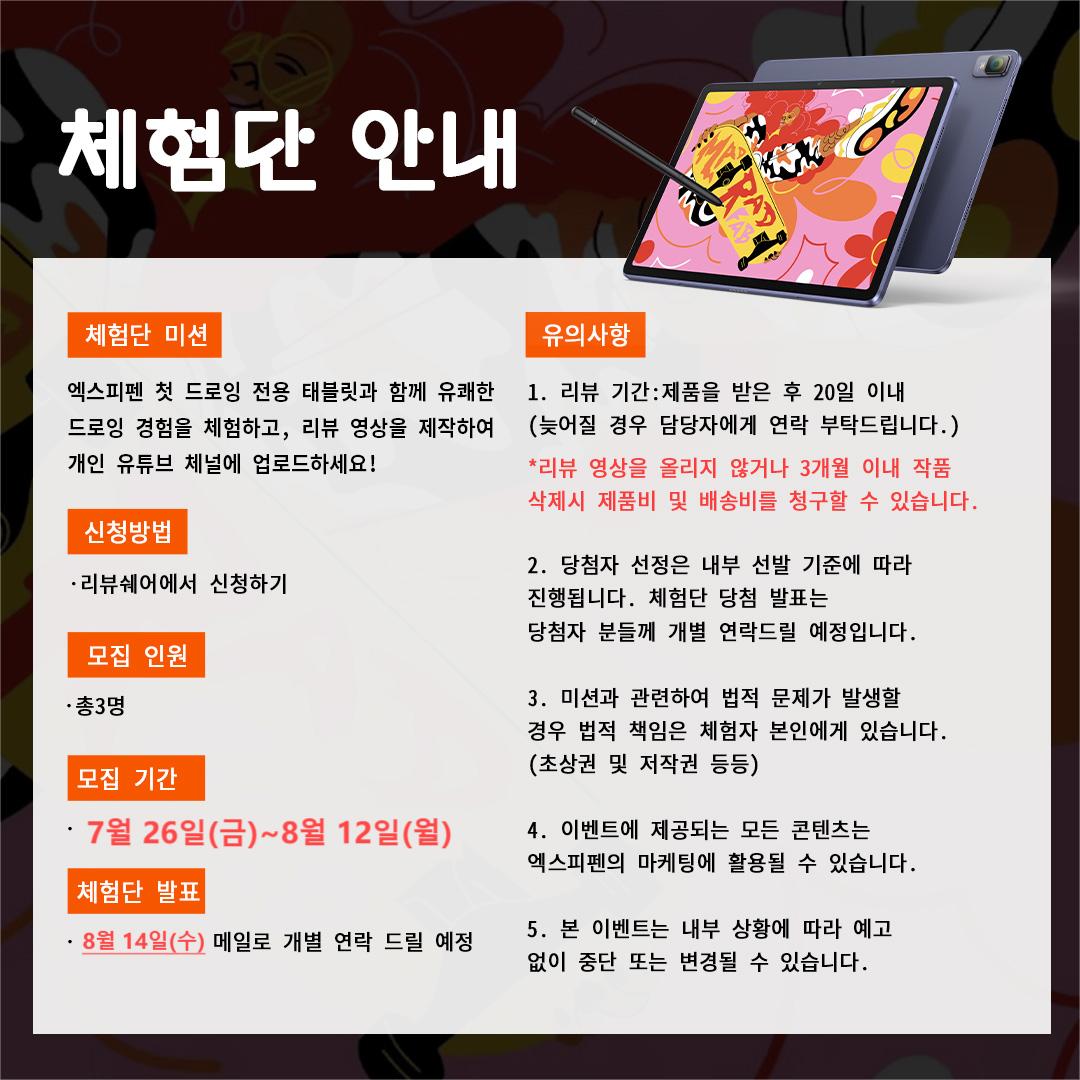 캠페인 썸네일