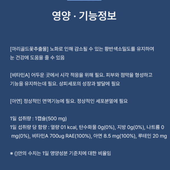 캠페인 썸네일