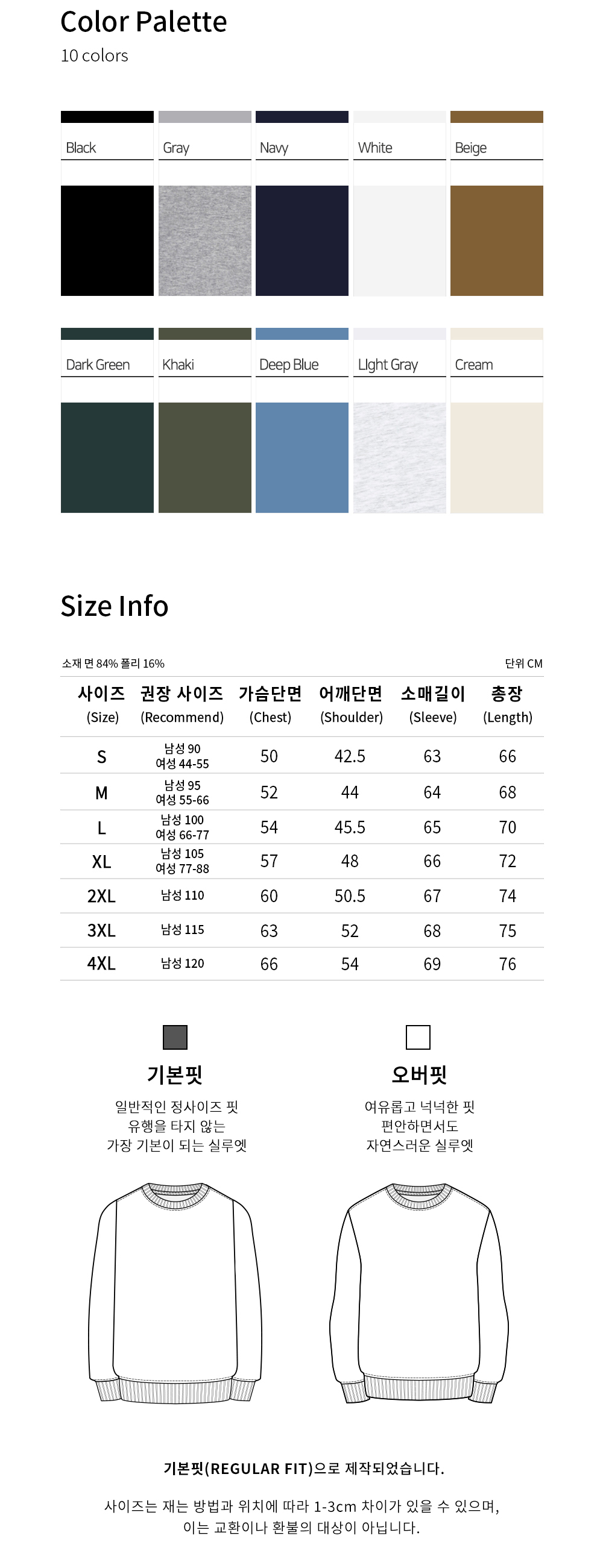 캠페인 썸네일