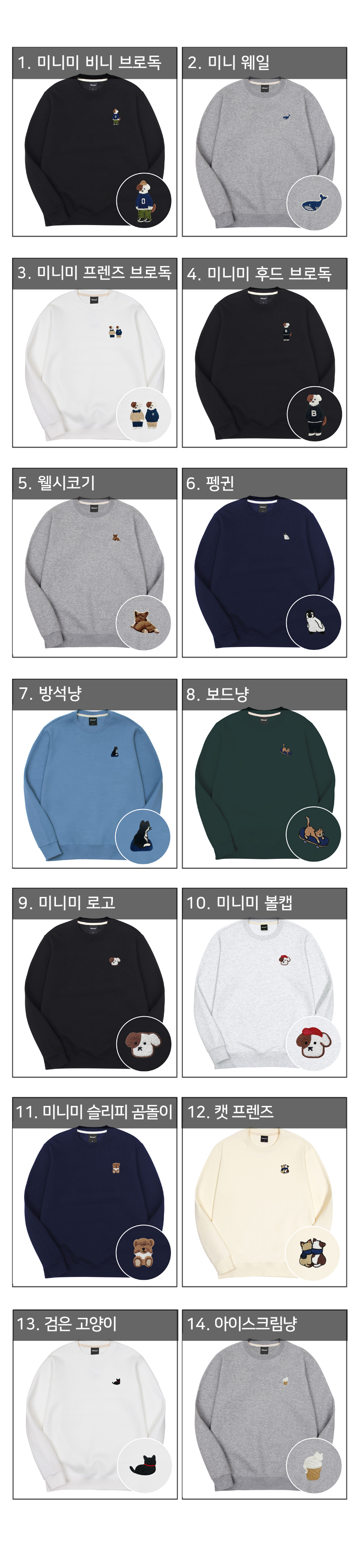 캠페인 썸네일
