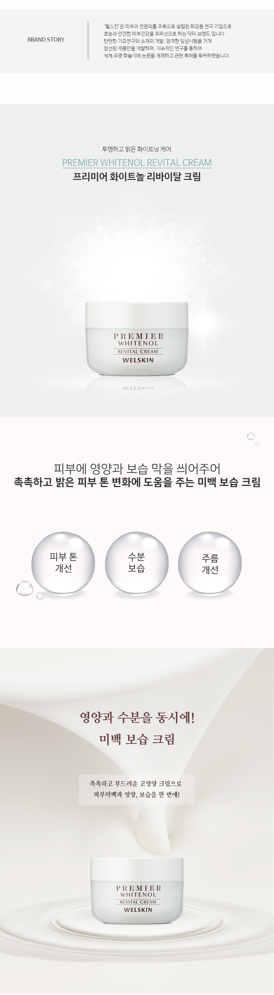 캠페인 썸네일