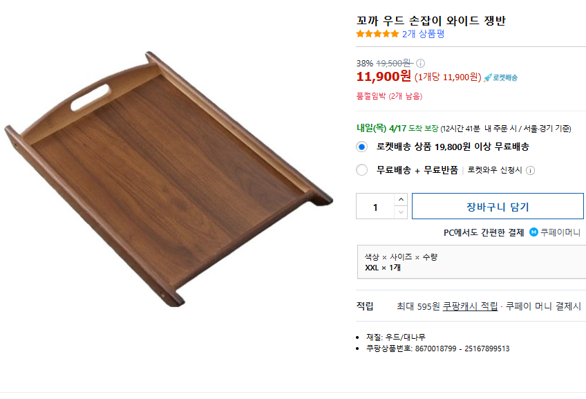캠페인 썸네일