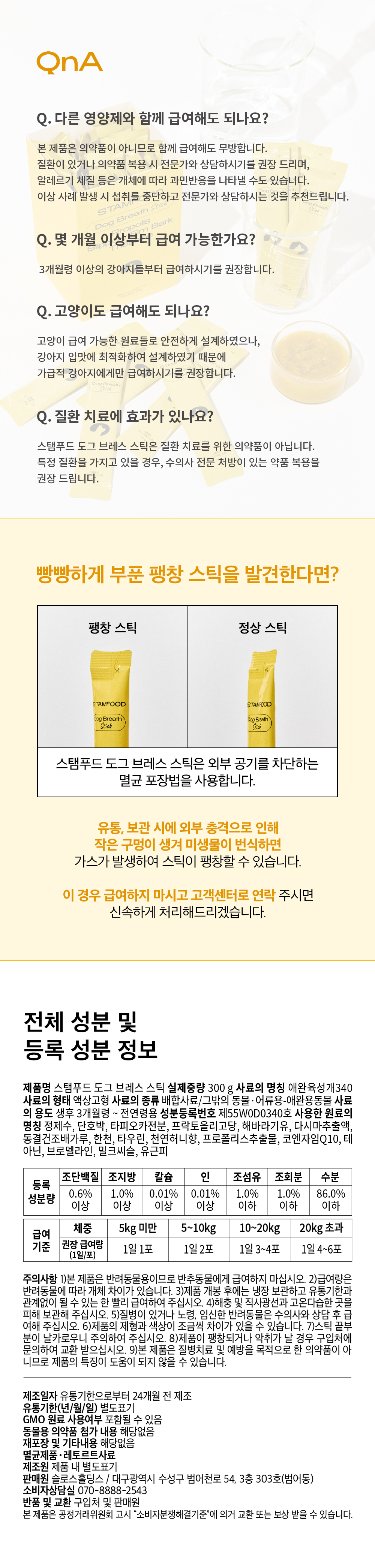 캠페인 썸네일